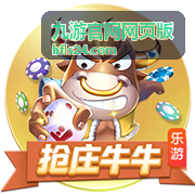 九游官网网页版推荐角色扮演游戏